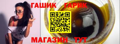 крисы Наро-Фоминск