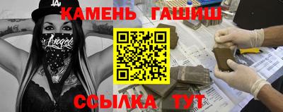 кристаллы Нарткала