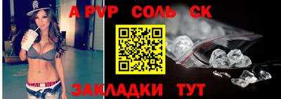 кристаллы Нарткала