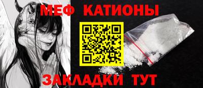 кристаллы Нарткала