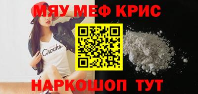 мяу мяу мука Нальчик