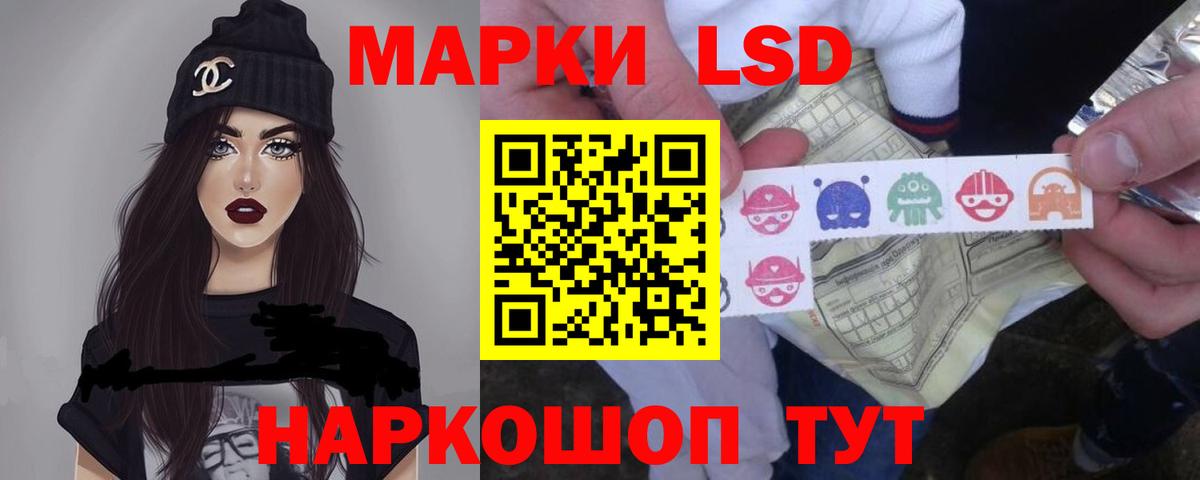 Лсд 25 экстази ecstasy  Лсд 25 экстази ecstasy  Вход с VPN  Шебекино 