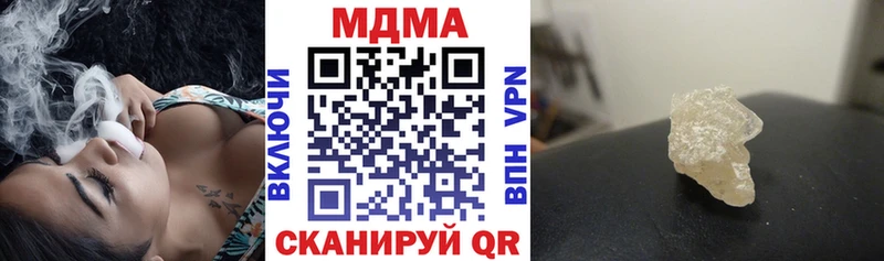 MDMA Molly  Шебекино 