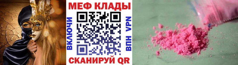 МЯУ-МЯУ мука  цена   Шебекино 