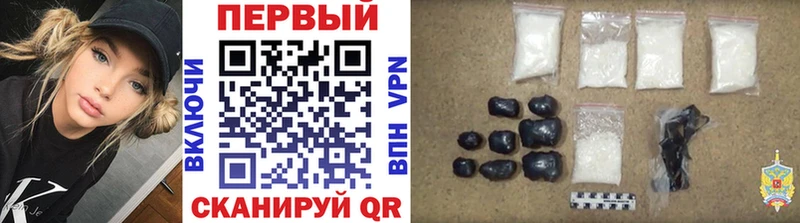 блэк спрут ссылка  Шебекино  Первитин Декстрометамфетамин 99.9% 