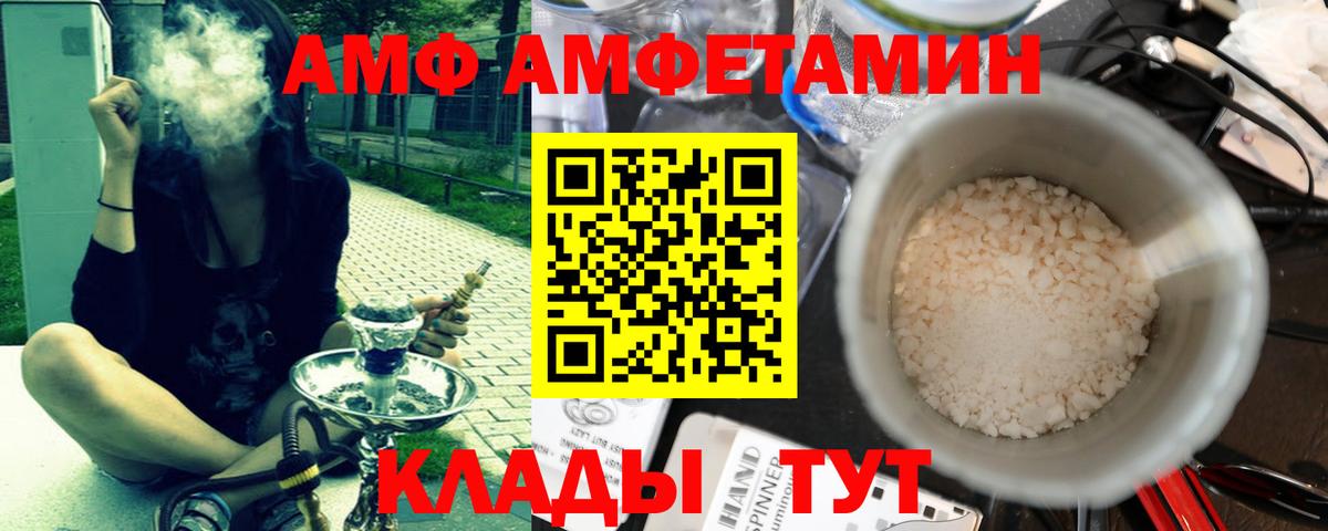 Первитин кристалл Шебекино