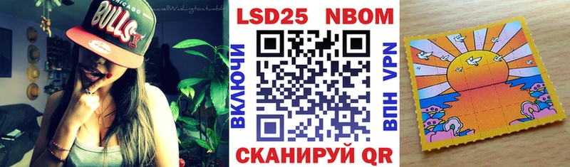 OMG ссылка  Шебекино  Наркотические марки 1,5мг 