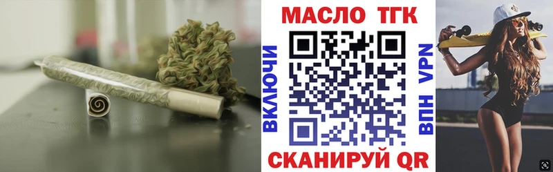 даркнет сайт  Шебекино  ТГК вейп с тгк 