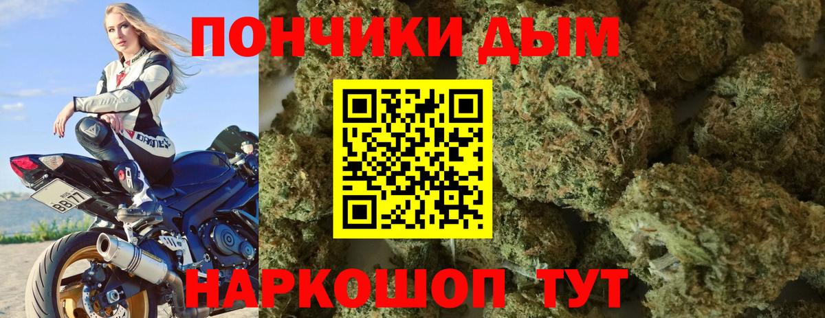 Шишки марихуана ГИДРОПОН  Вход с VPN  Шебекино  Бошки марихуана Amnesia  Шишки марихуана Bruce Banner  Конопля семена 